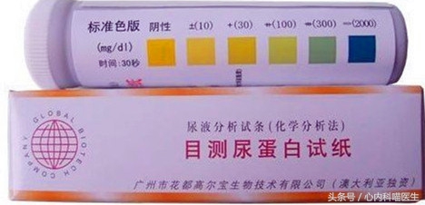 怎么预防妊娠高血压尿蛋白,怎么样预防糖尿病高血压