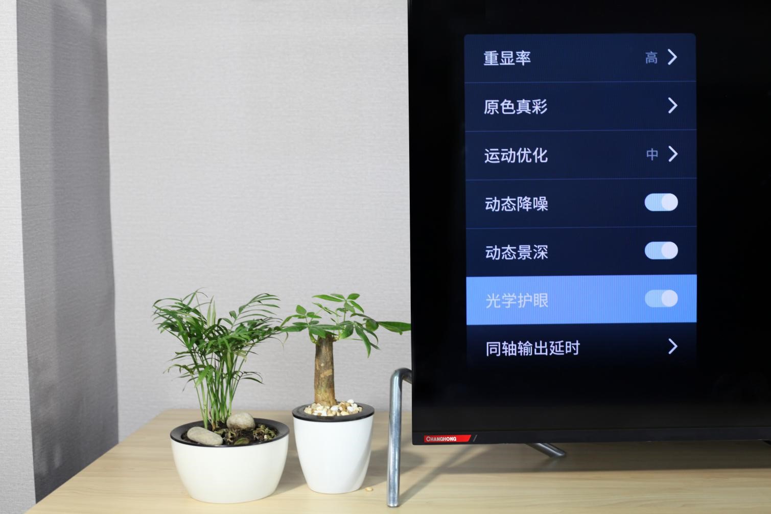 长虹d7f激光电视评测,长虹65寸d7c怎么样