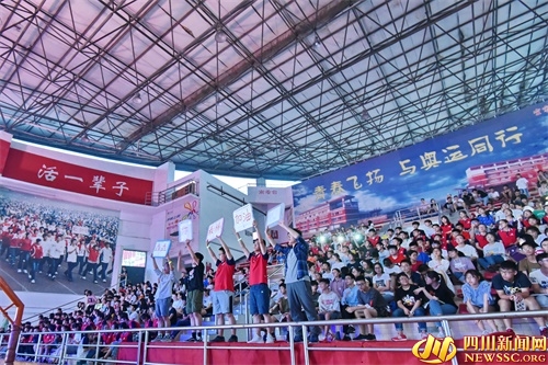 宜宾二中校园歌手大赛,宜宾三中体育艺术节