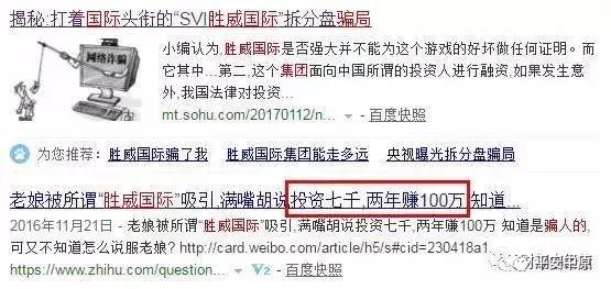 最新打击的传销名单,公安部揭秘7大传销骗局完整版