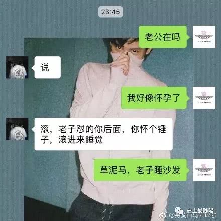 男朋友发微信来如何高情商回复,微信套路回复