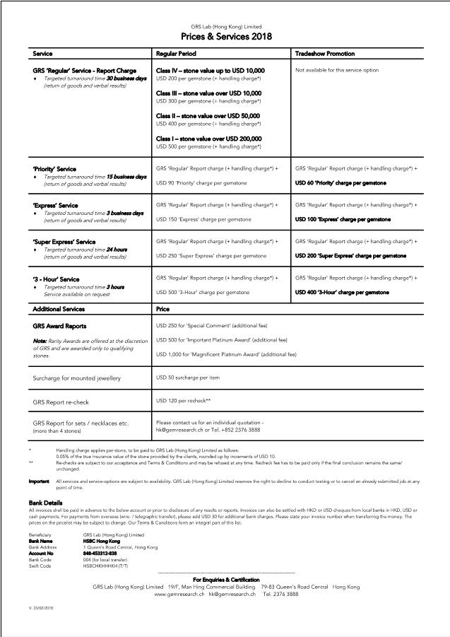 grs祖母绿证书,grs蓝宝石证书