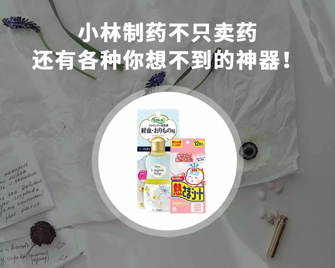 卖断货的酒粕面膜,一度断货的爆款