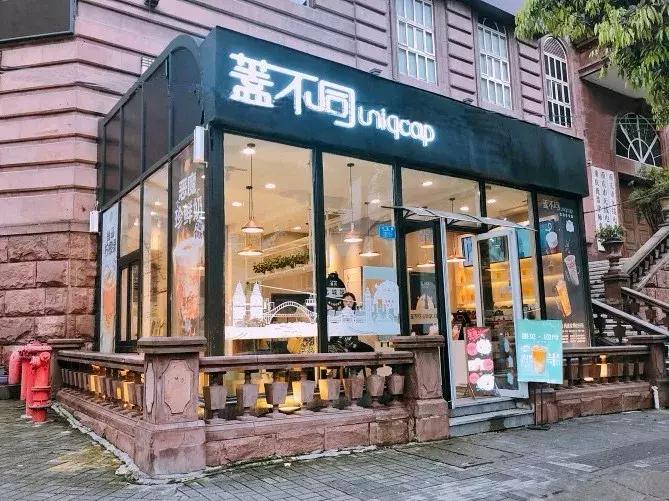 重庆最火爆的冷饮,重庆本地冷饮