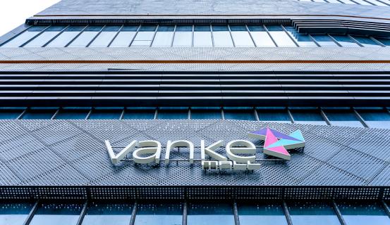 郑州万科购物广场,郑州万科购物中心开业了吗