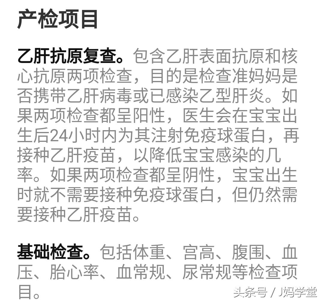 准妈妈孕期知识书籍测评,准妈妈的孕期保健大全