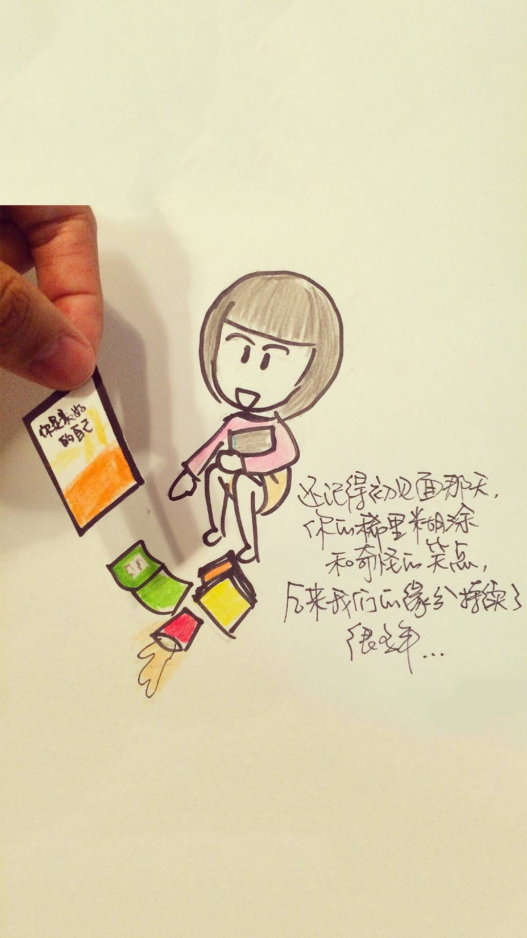 卡通治愈插画手机壁纸,手机壁纸卡通插画