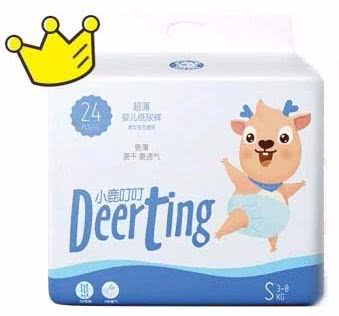 40斤宝宝纸尿裤什么牌子好,30款婴儿纸尿裤评测语