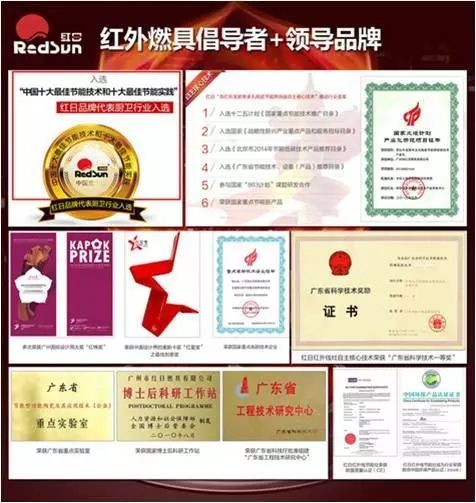 红日厨卫是国家品牌吗,红日厨卫品牌简介