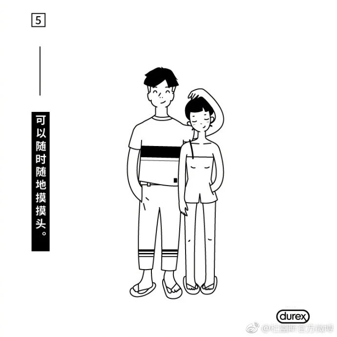 520表白神器杜蕾斯,520杜蕾斯广告文案最经典的句子