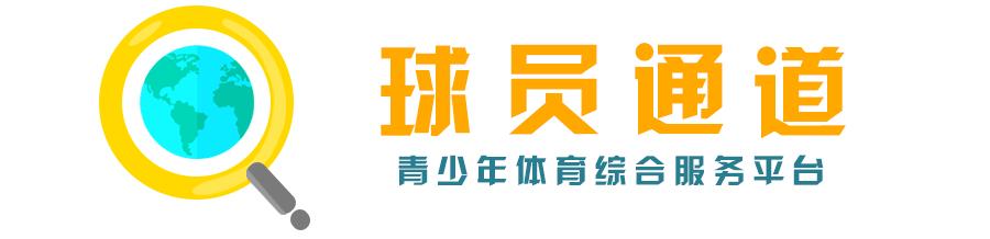 航体足球赛回放,校园足球赛温情感动瞬间