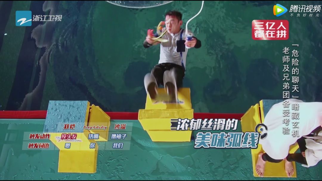 angelababy被怼女生名场面,angelababy淋水风波