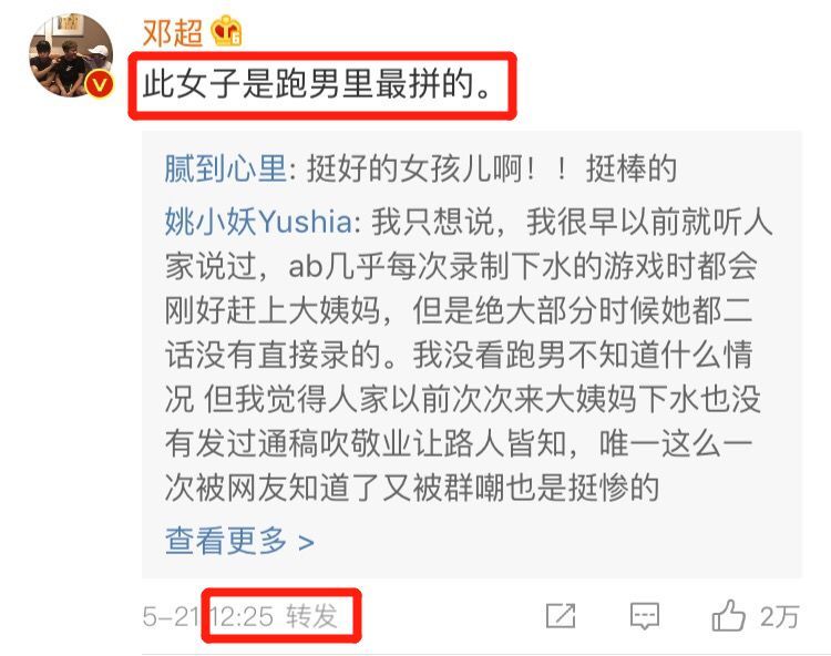 angelababy被怼女生名场面,angelababy淋水风波