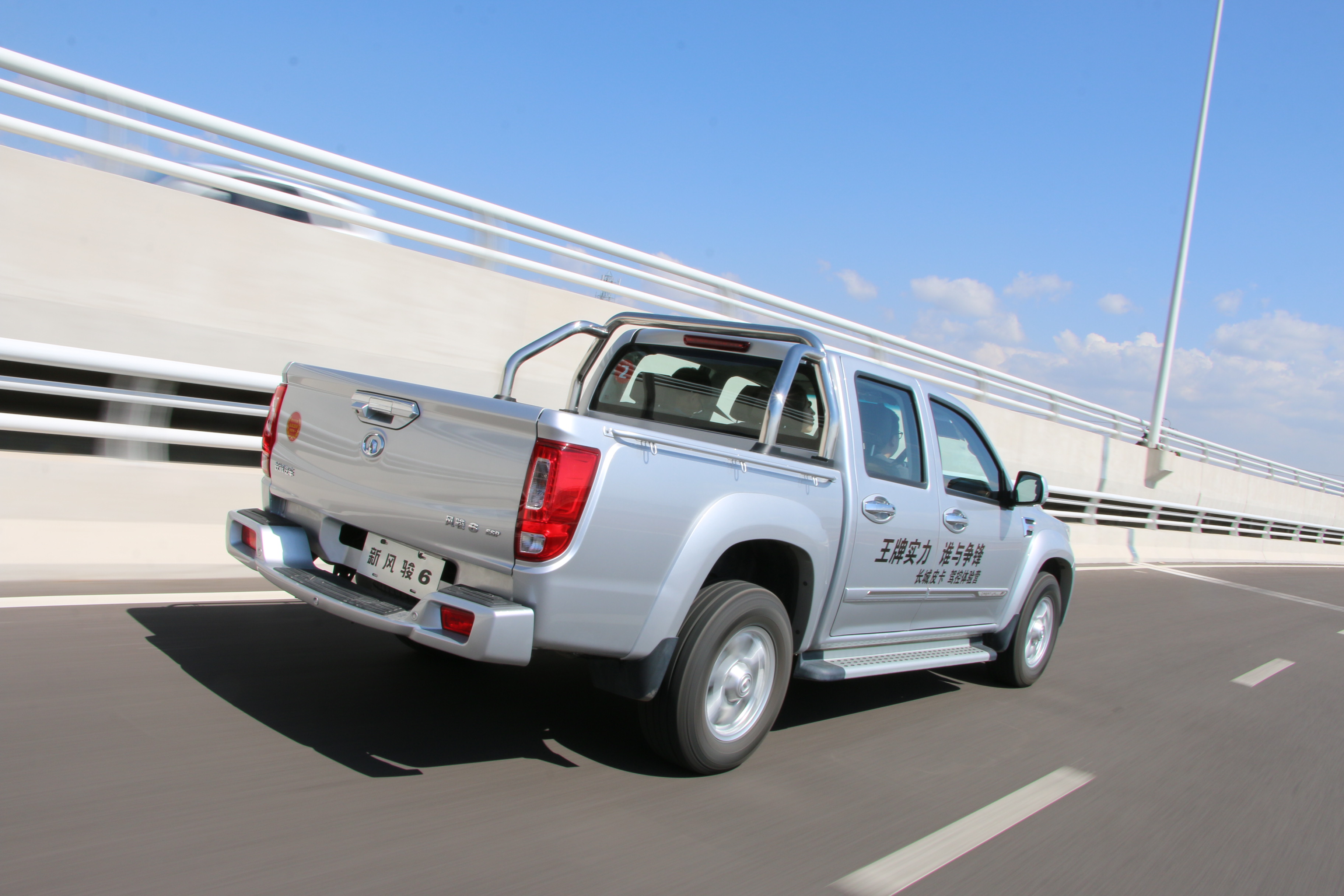 长城风骏6皮卡试驾价格,长城风骏6售价2018年新款