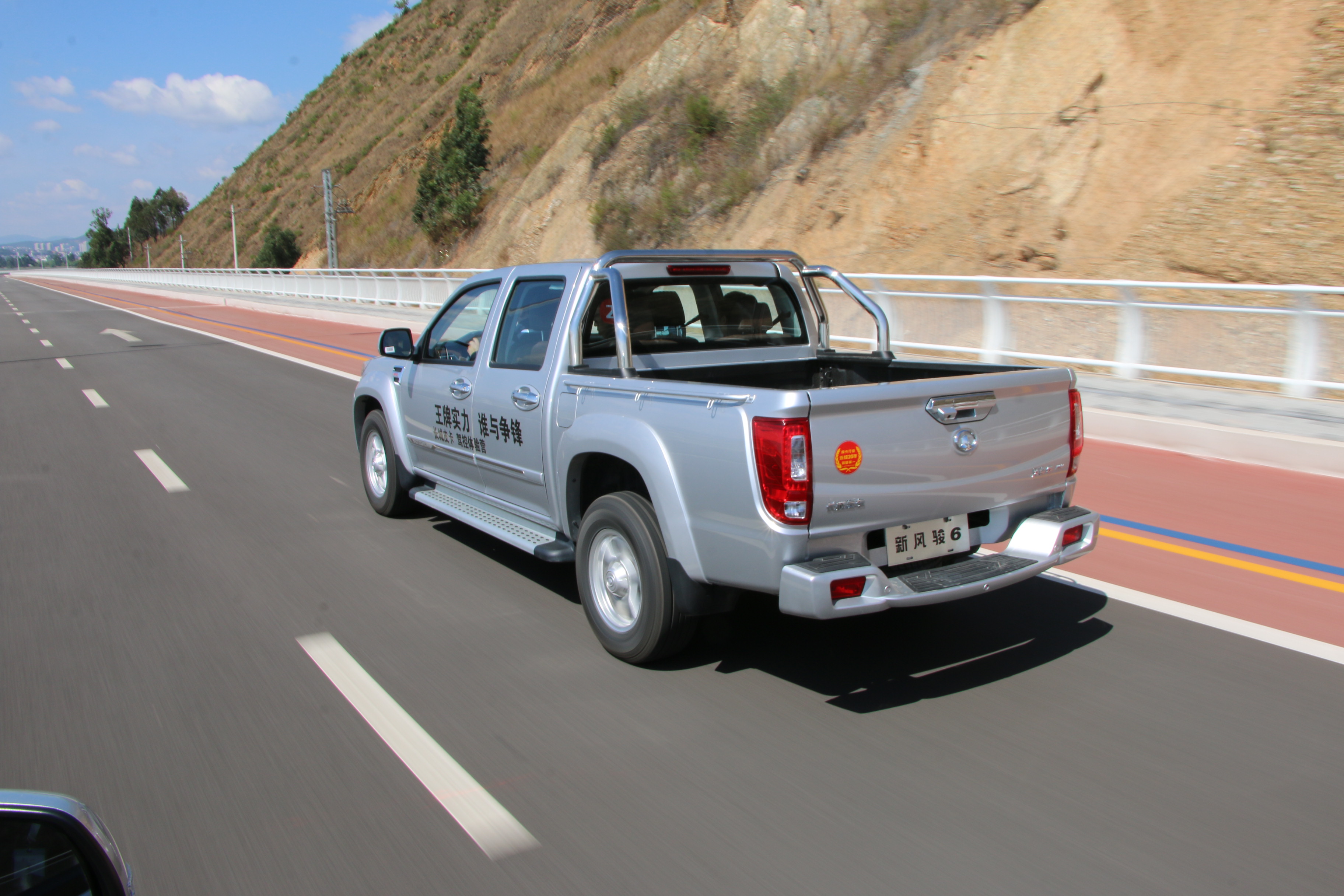 长城风骏6皮卡试驾价格,长城风骏6售价2018年新款