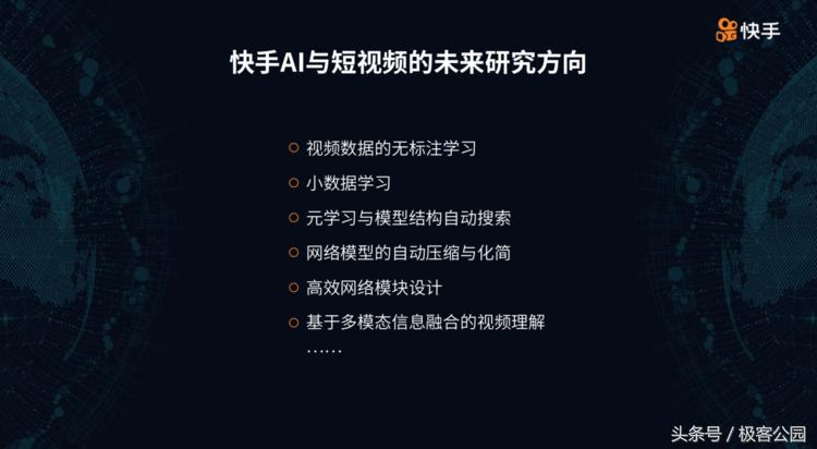 快手创始人宿华否认传闻,快手创始人宿华谈抖音