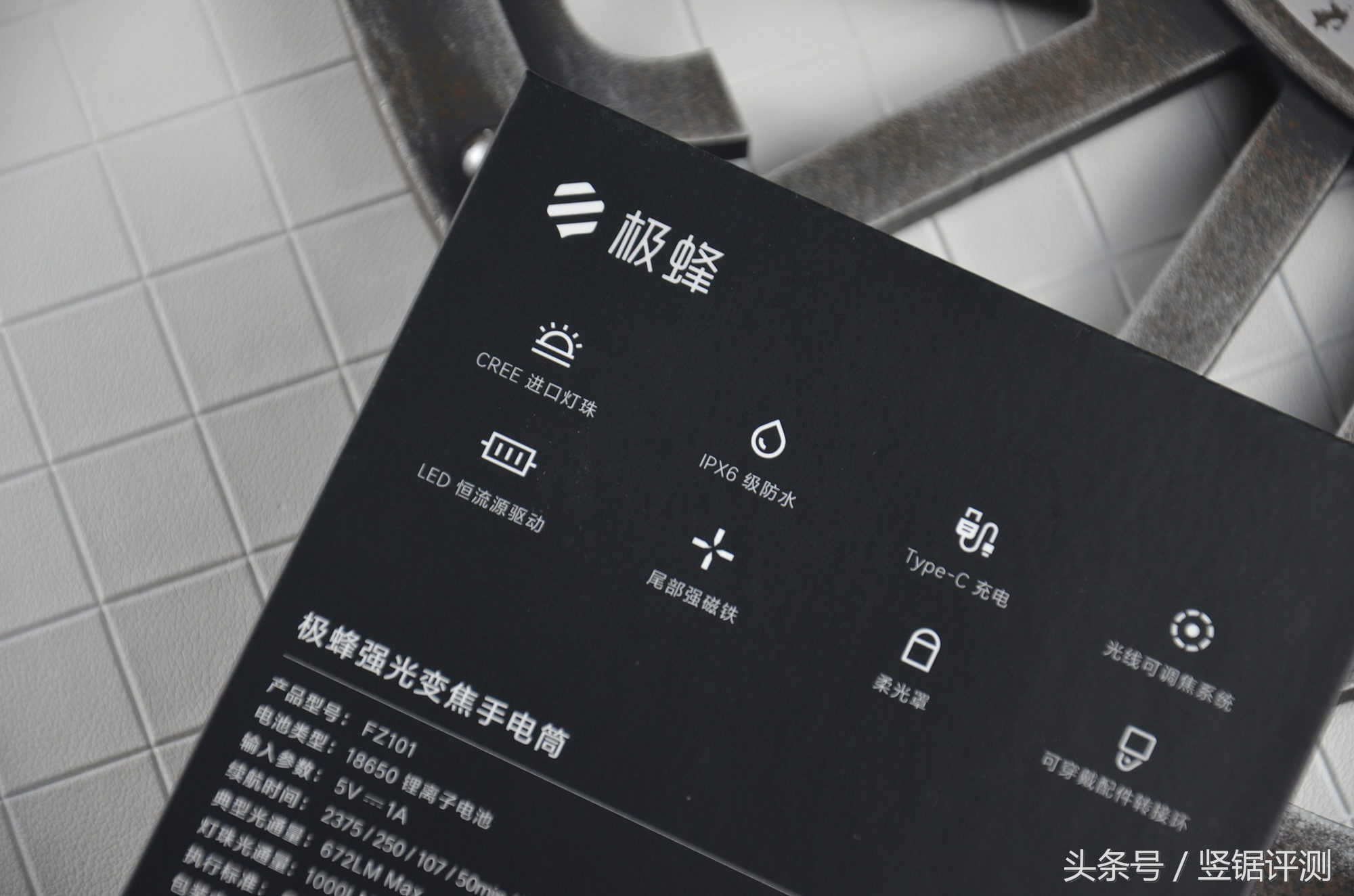 小米强光手电筒评测,小米极蜂变焦强光手电筒