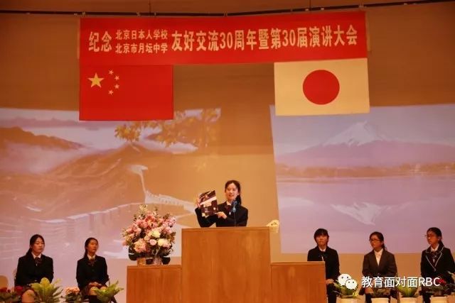 北京月坛中学高中,北京月坛中学日语班