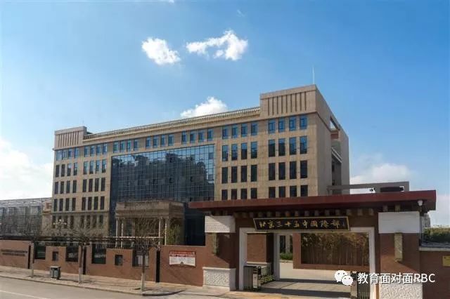 北京市第三十五中学大兴分校,北京三十五中最新消息