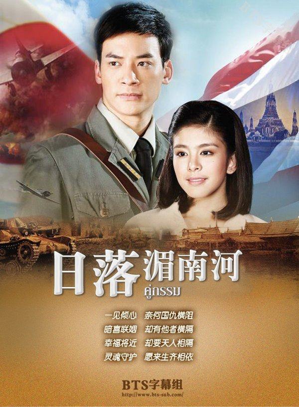 泰剧超级暖心,很甜很宠很撩的泰国电视剧