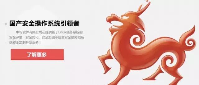 pc国产操作系统,华为国产pc操作系统