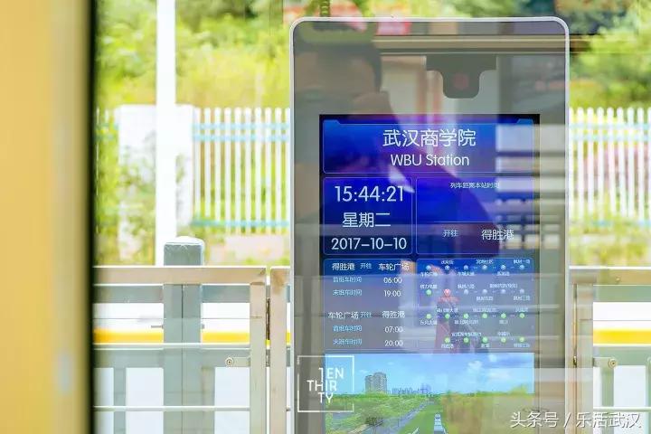 武汉有名的别称,武汉各个大学绰号