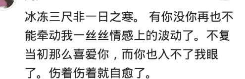 女朋友太独立谈恋爱不甜,女朋友太独立不粘人是什么体验