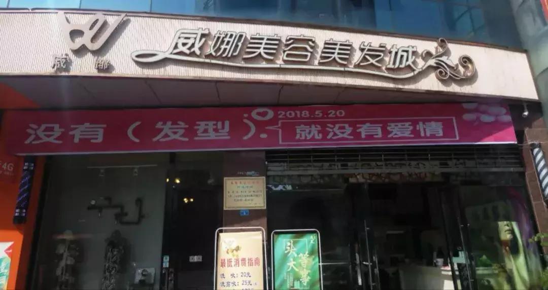 520全城热恋昌邑,520全城热恋成都