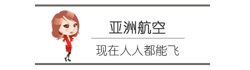 泰国签证办理流程和费用标准表,泰国签证办理条件及流程图解