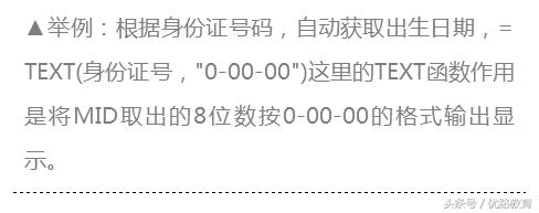 wps中excel的if函数怎么使用,wpsexcel函数大全完整版