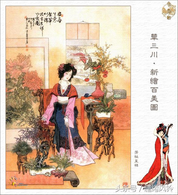 沉鱼落雁闭月羞花图,沉鱼落雁闭月羞花美景图