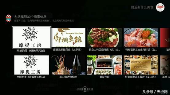 32寸ai智慧语音全面屏顶配电视,海信电视e72a