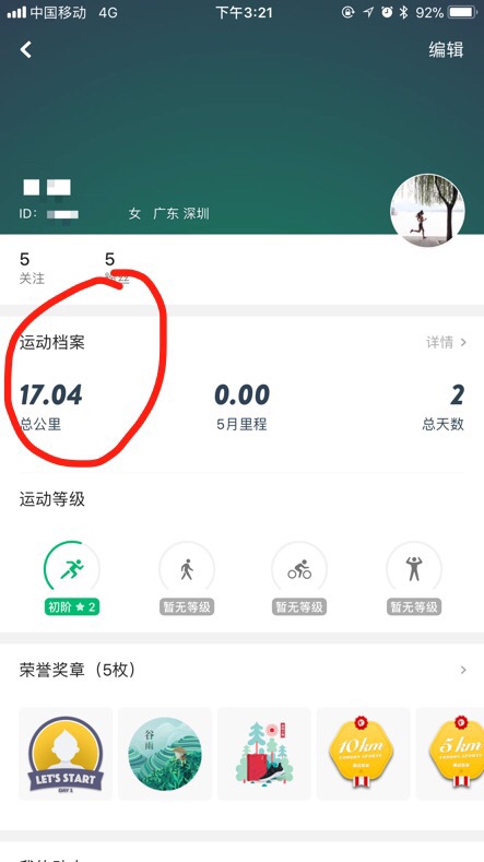 穿高仿nike鞋,高仿nike的鞋