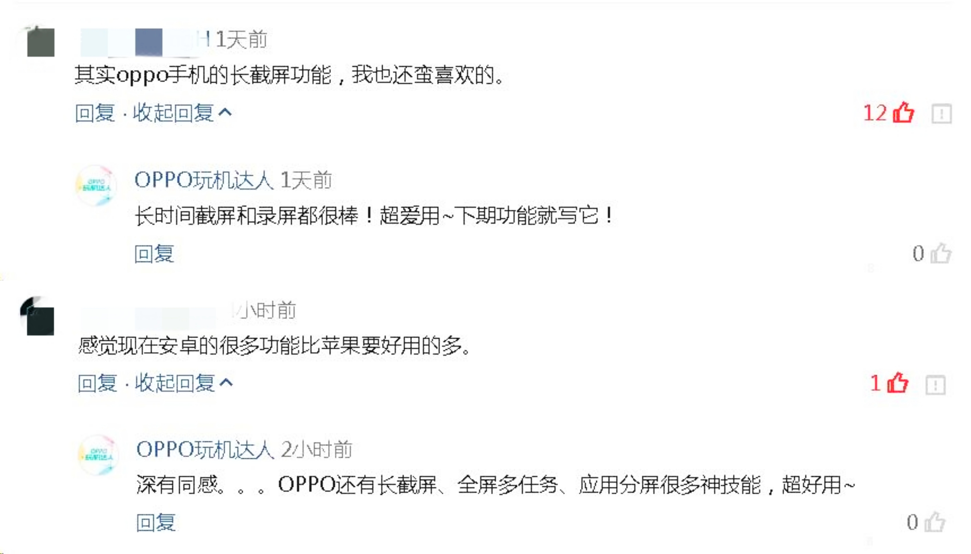 oppo手机录视频快捷键怎么打开,oppo手机录屏快捷键在哪里