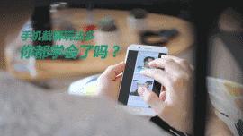 oppo手机录视频快捷键怎么打开,oppo手机录屏快捷键在哪里