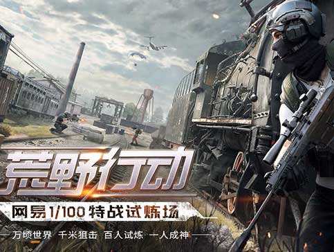 网易第五人格抄袭风波,深陷抄袭风波上热搜