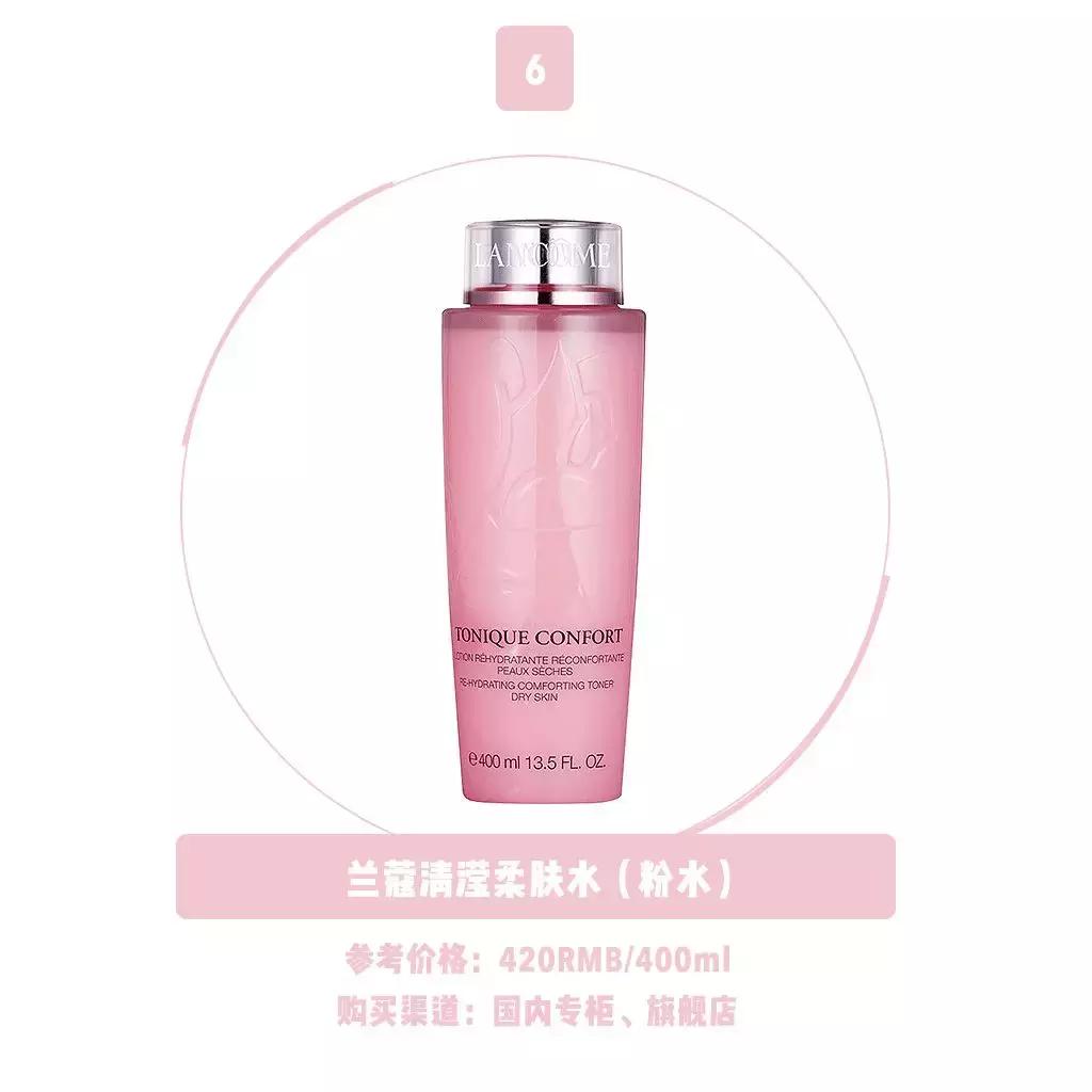 健康水澳尔滨测评,雪肌精菌菇水推荐