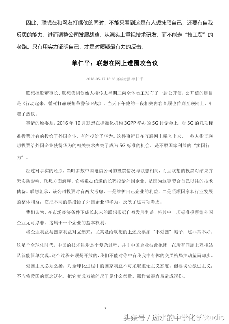 2018年高考话题作文素材精选,2018年高考阅读及作文素材