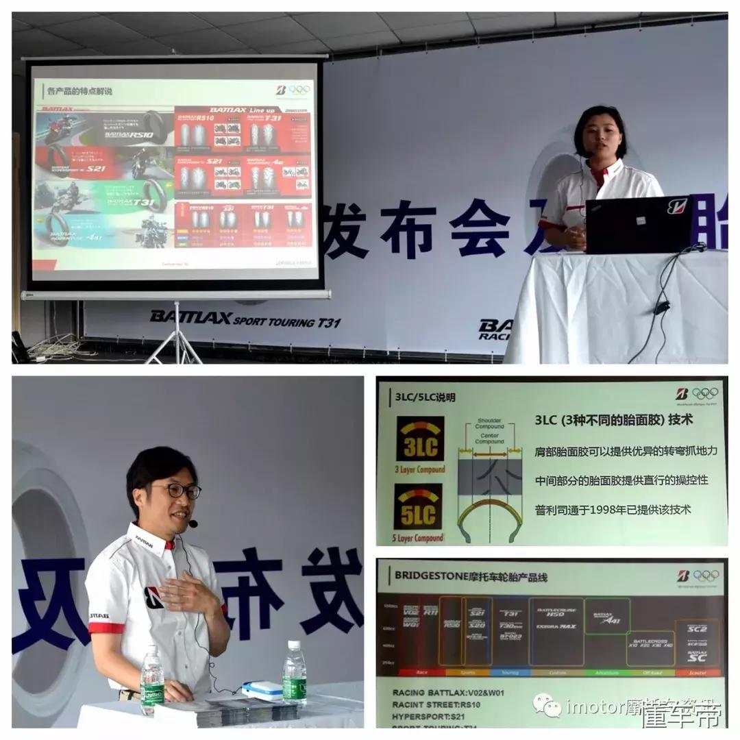 兄弟，夏天到了，换上新轮胎，我们一决高下！