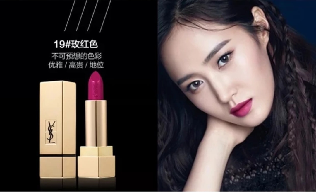 ysl迷魅闪星口红02,ysl迷魅纯漾