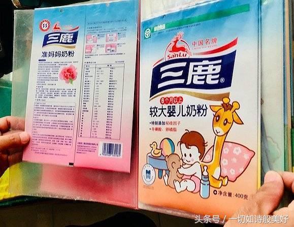 三聚氰胺奶粉事件判了几年,三聚氰胺奶粉怎样危害宝宝健康的