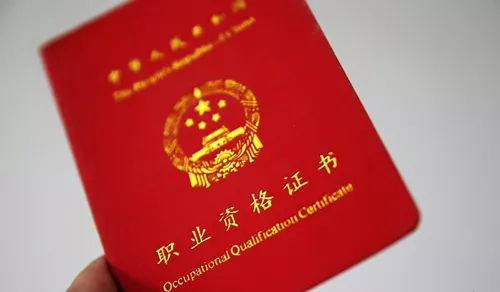 人力资源管理师证书值得考吗,人力资源管理师证书建议考哪个