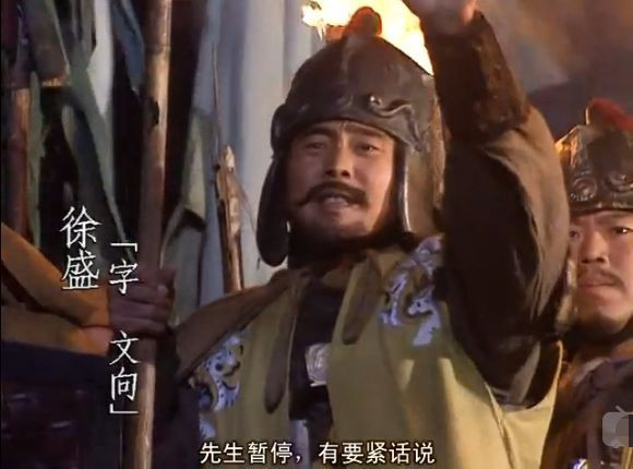 吴国大将马忠杀黄忠擒关羽,三国演义吴国的十大名将