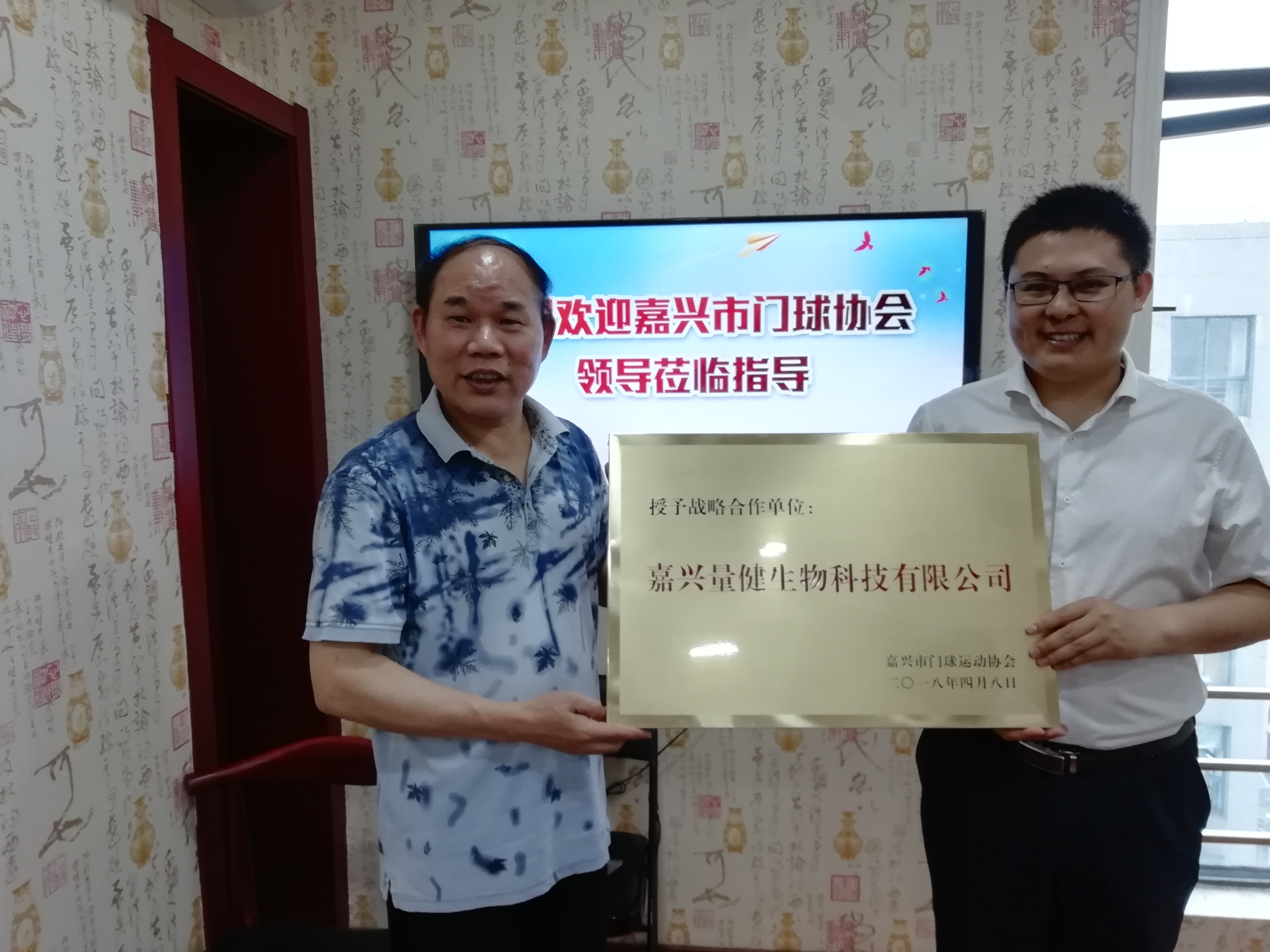 2018全国门球锦标赛视频,2018全国门球公开赛比赛视频