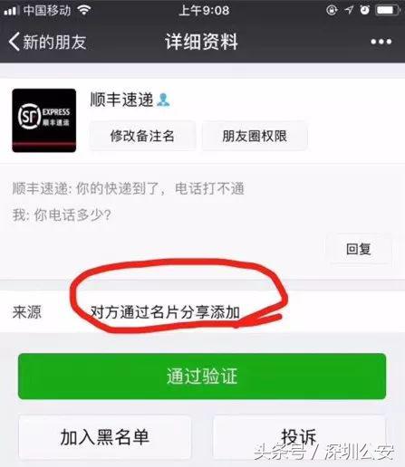 快递小哥引起全社会的关注,快递小哥最新事件提醒