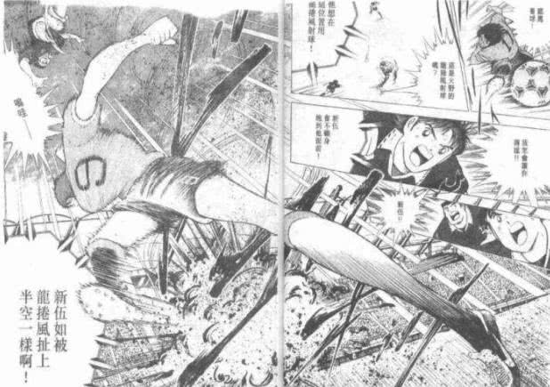 足球小将的十大突破,足球小将致敬c罗