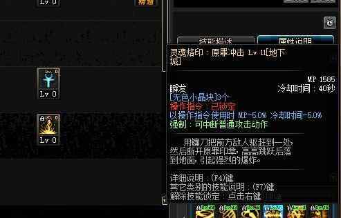 DNF：深渊闪光后，史诗捡不起来？注意这2点，基本上可以避免