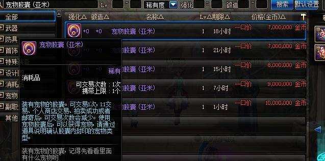 dnf深渊闪光了却没东西,dnf深渊闪光合集视频