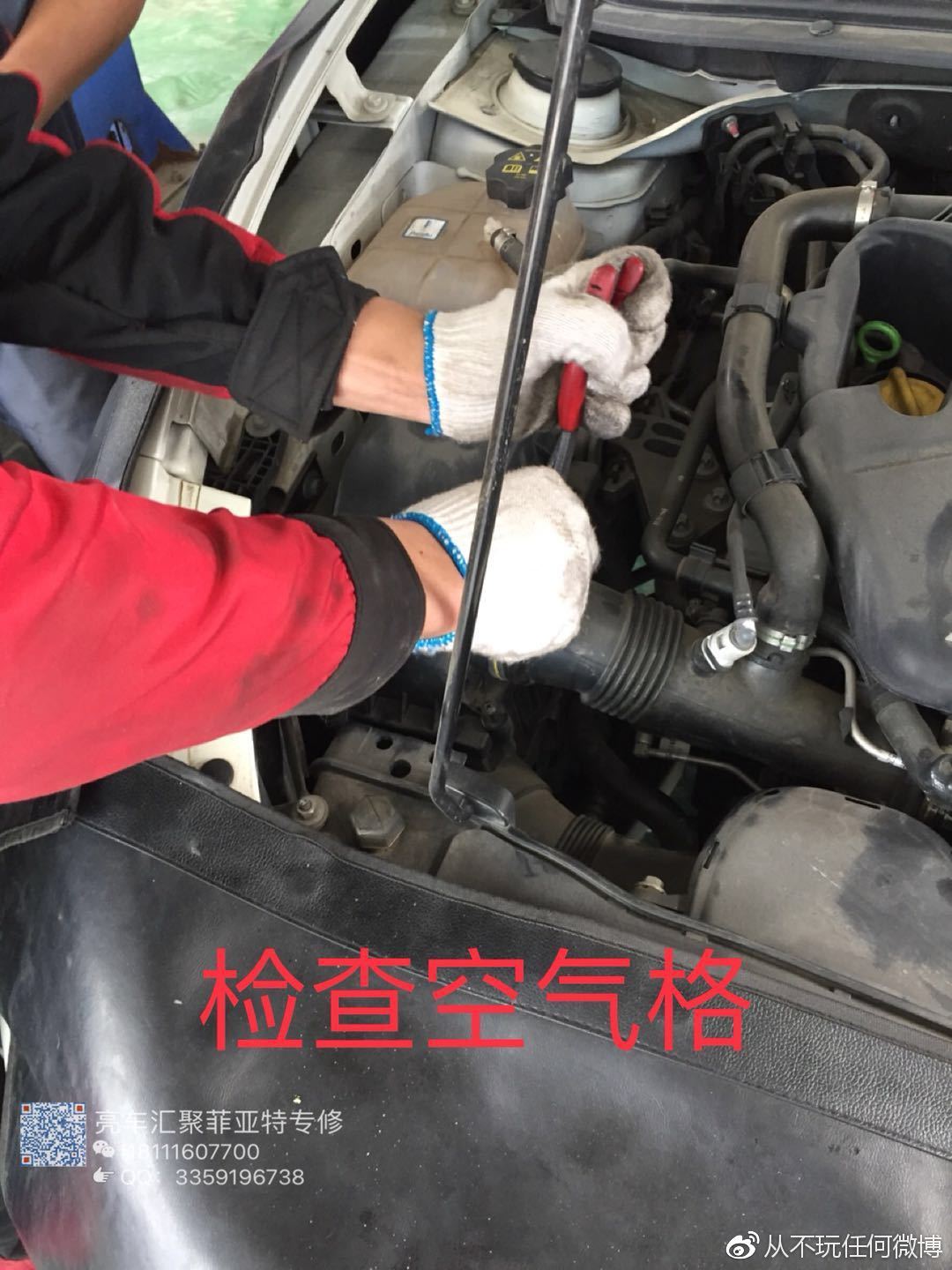 菲亚特致悦维修汽车,菲亚特致悦维修保养费