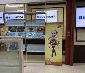 远征美股后，B站将在日本成立动画工作室